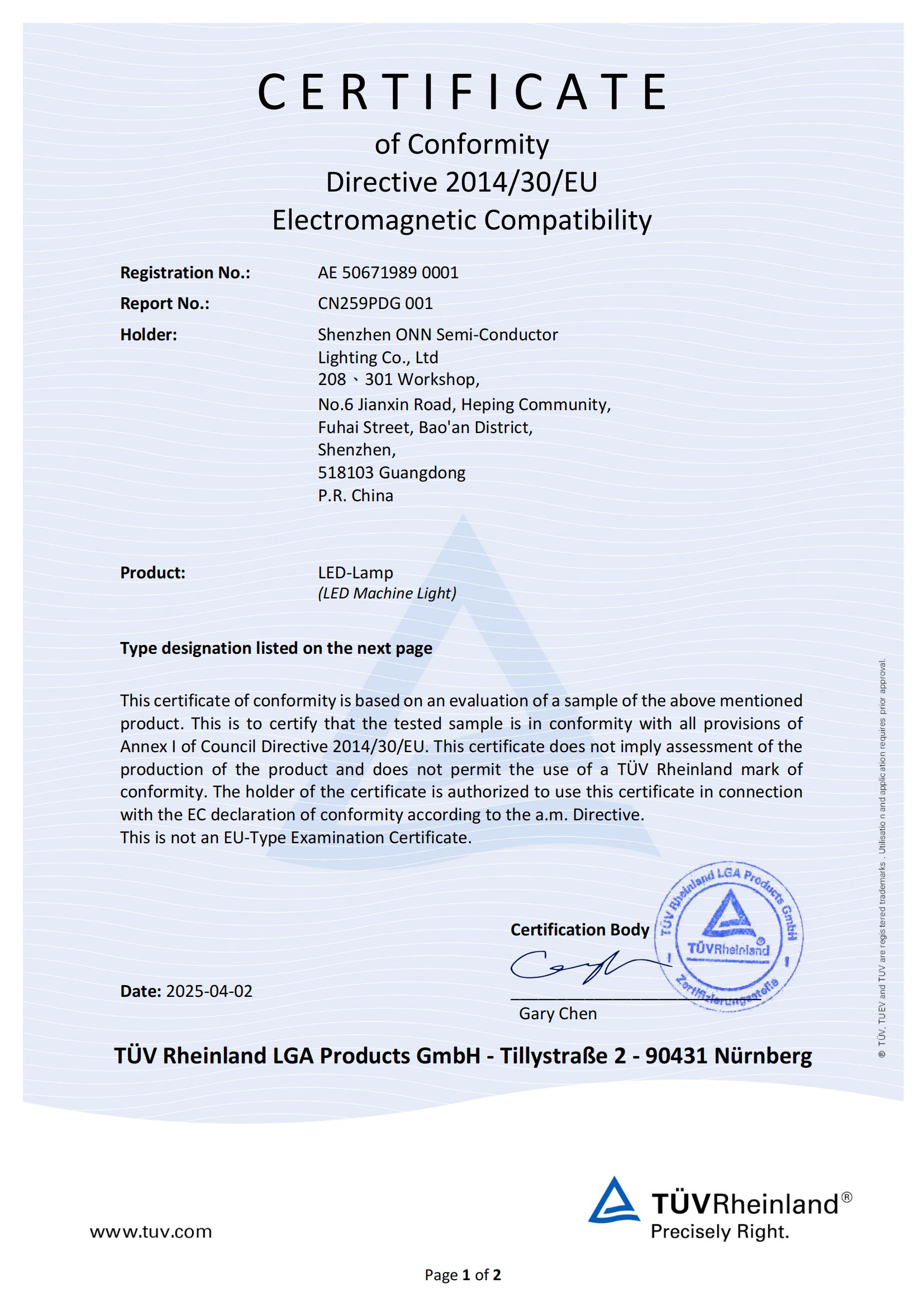 照明燈軟管系列 TUV-CE證書