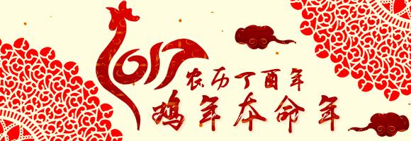 LED機(jī)床燈企業(yè)如何把握本命年？