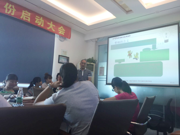 機床工作燈廠家歐恩照明邀請講師給員工培訓“5S管理”