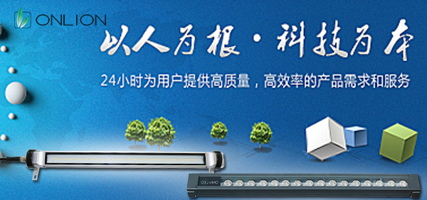 以人為根，科技為本