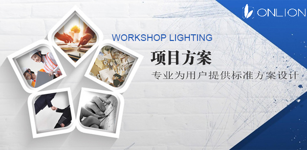 項目方案 項目方案