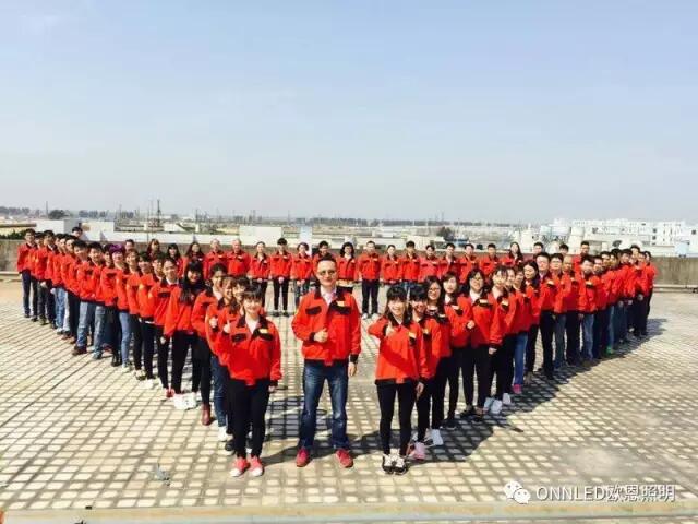 歐恩團隊 歐恩團隊