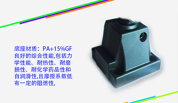 LED機(jī)床工作燈底座