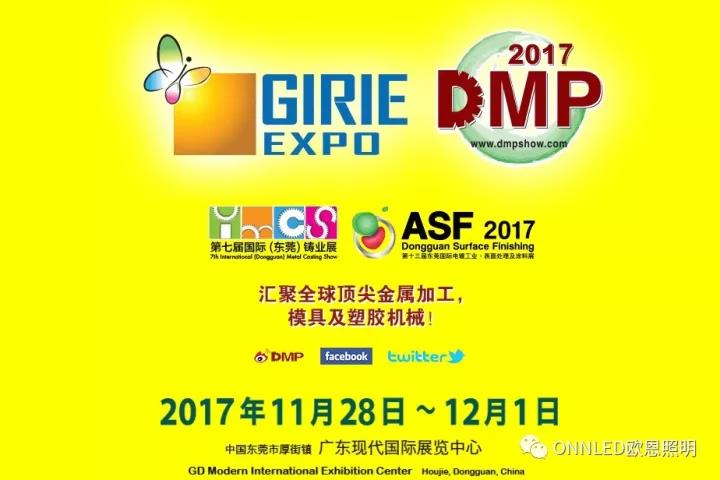 LED機(jī)床工作燈