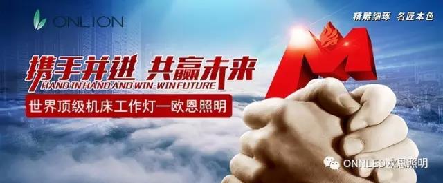 攜手共進(jìn) 攜手共進(jìn)