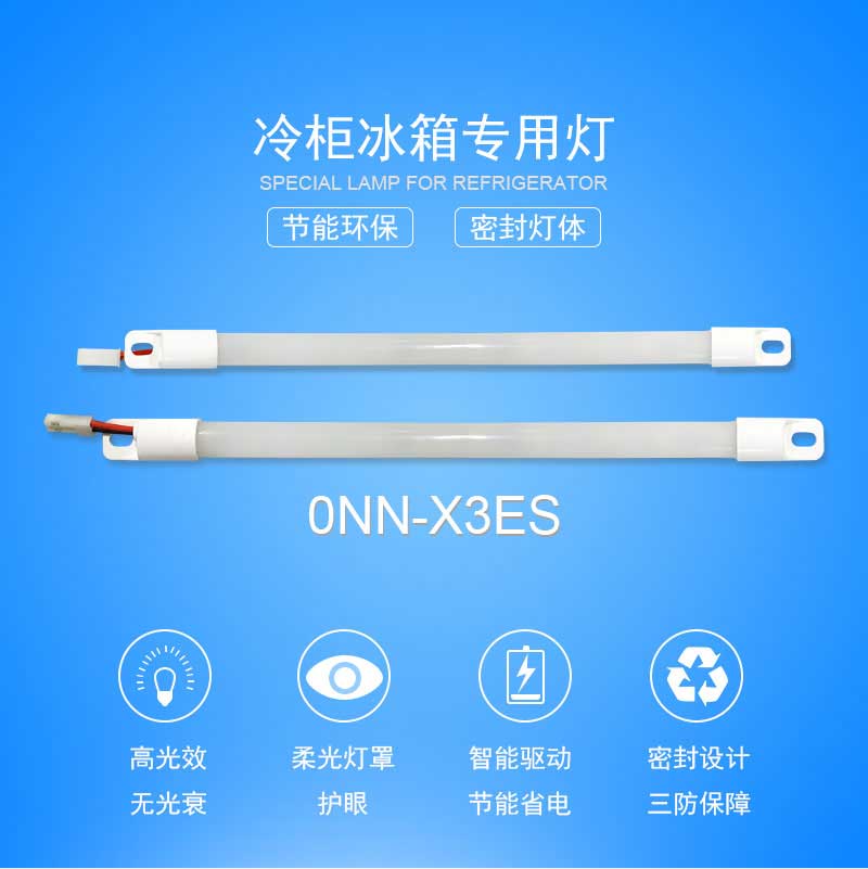 X3ES推廣_01.jpg X3ES推廣_01.jpg