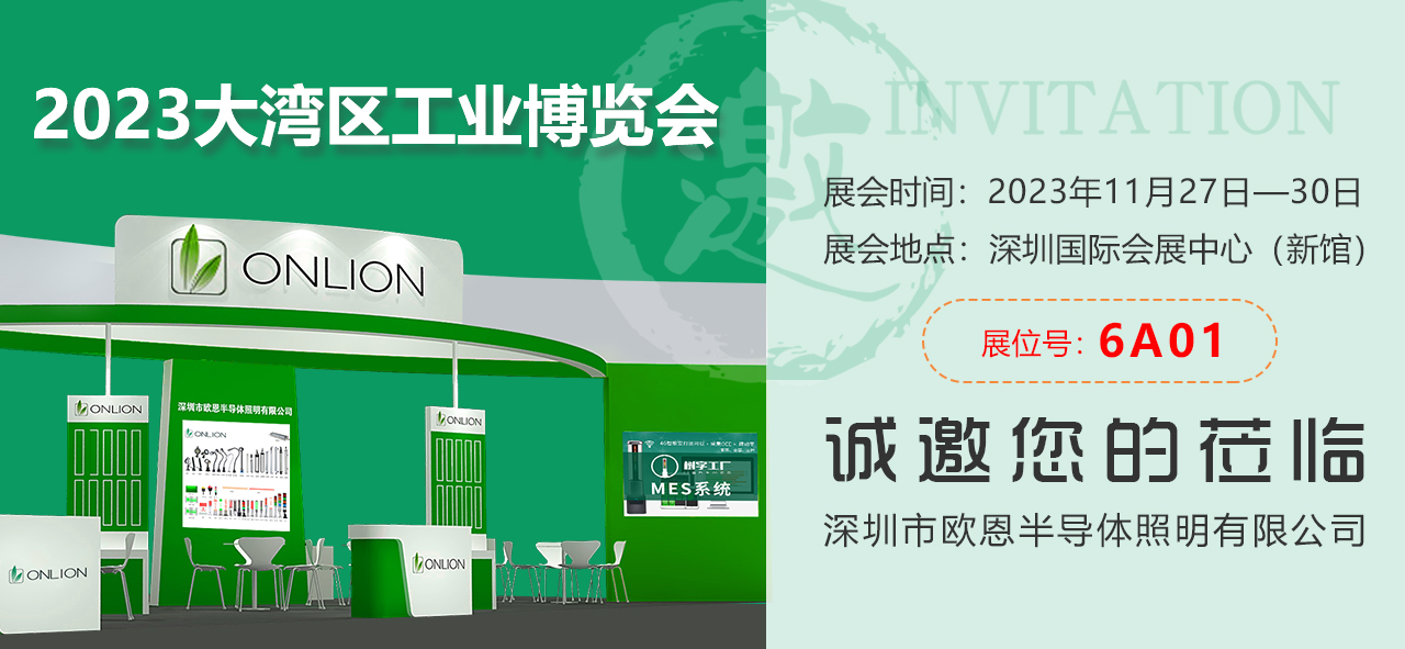 微信圖片_20231121085140.jpg 微信圖片_20231121085140.jpg