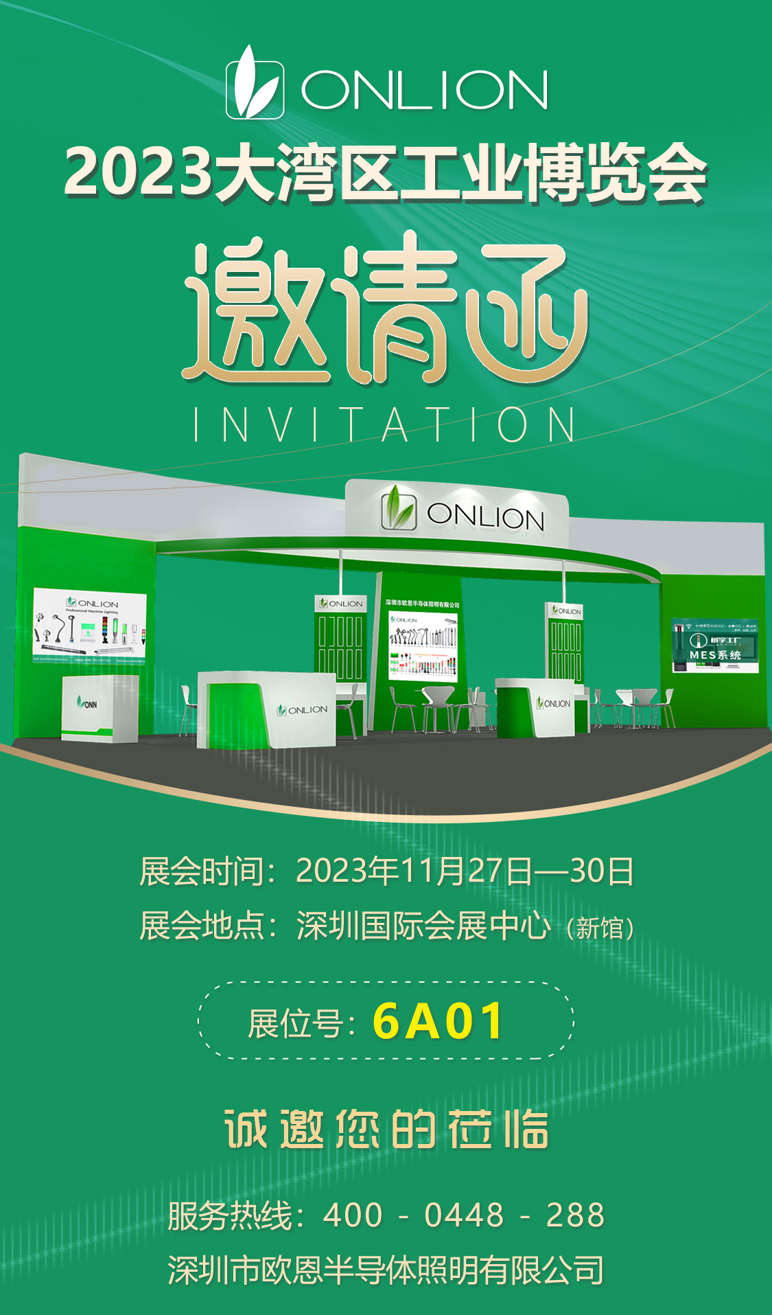 微信圖片_20231121085210.jpg 微信圖片_20231121085210.jpg